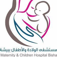 Maternity & Children Hospital Bisha